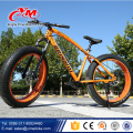 Fabriqué en Chine pas cher prix Beach Cruiser gros vélo, 26x4.0 Plage Cruiser gros vélo, bon 21speed Beach Cruiser gros vélo